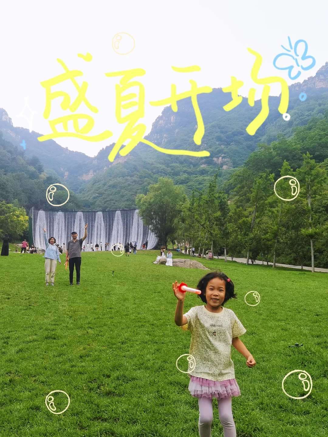 🌲 天津出发！带老小自驾避暑仙境🥰