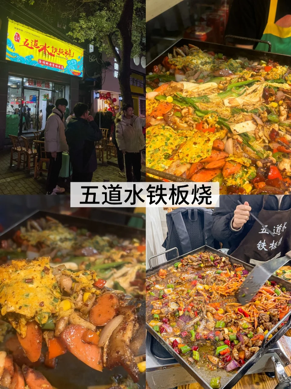 带800去张家界…结果花了2600…避雷了!😰