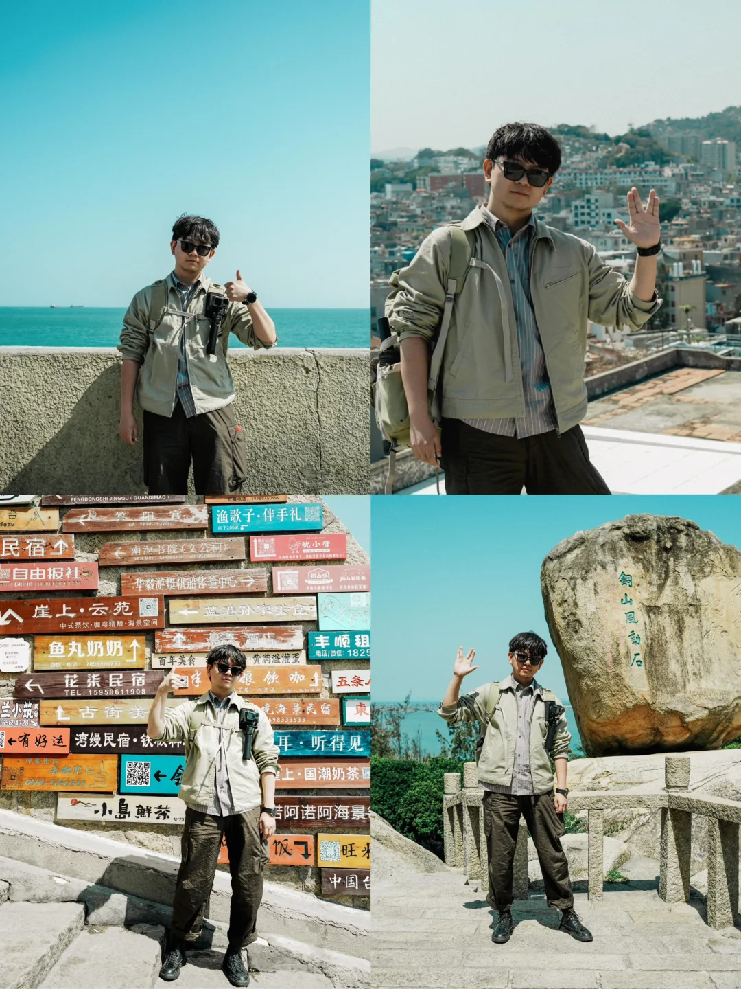 🏝️东山岛｜周末好去处，2天就该这么玩！