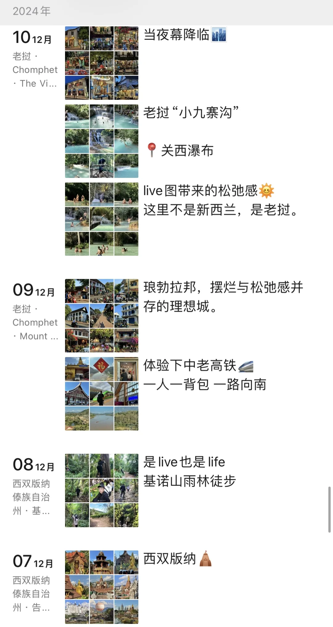 我花了889元，从中国坐火车去了新加坡