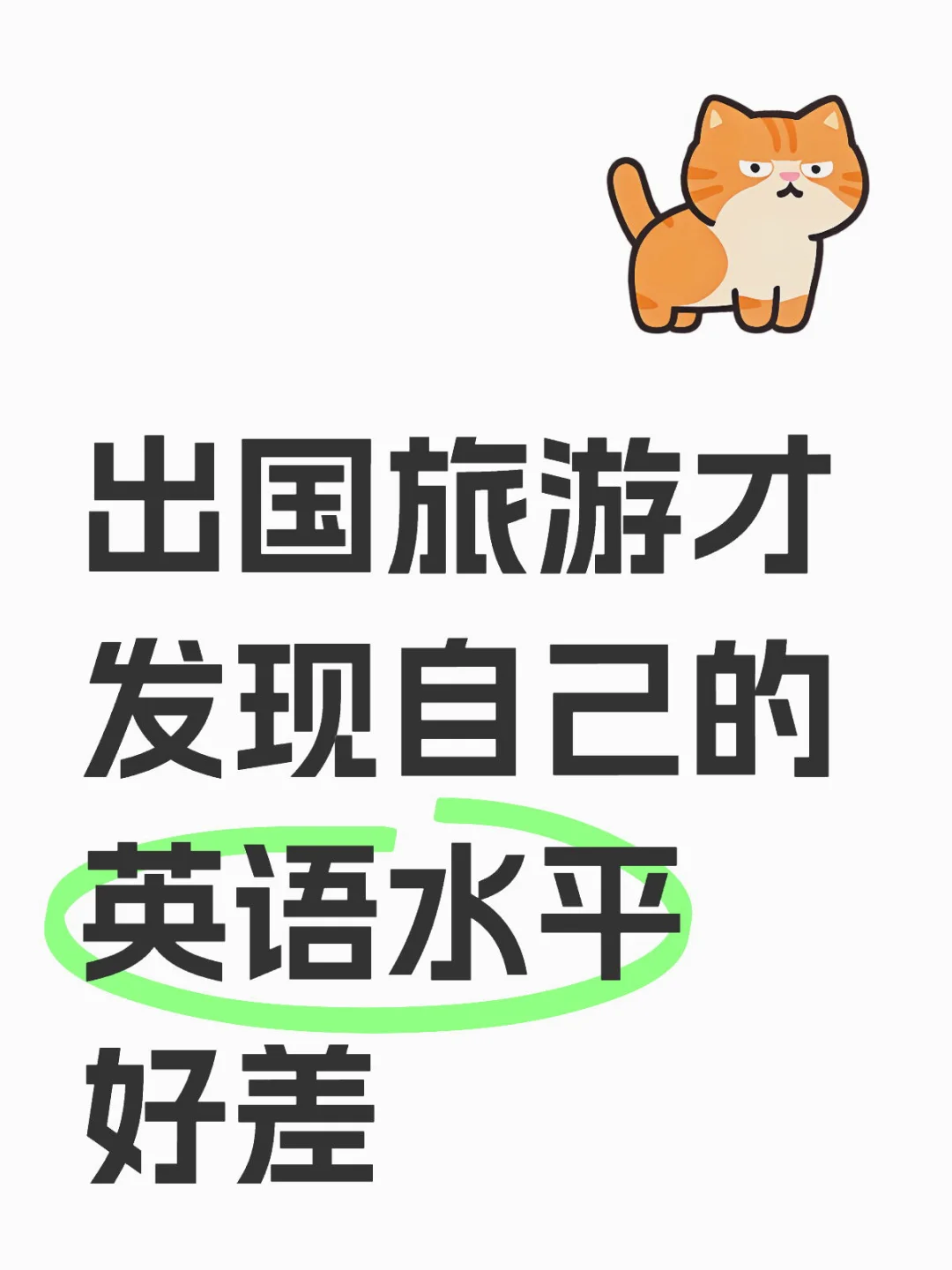小镇做题家在线破防