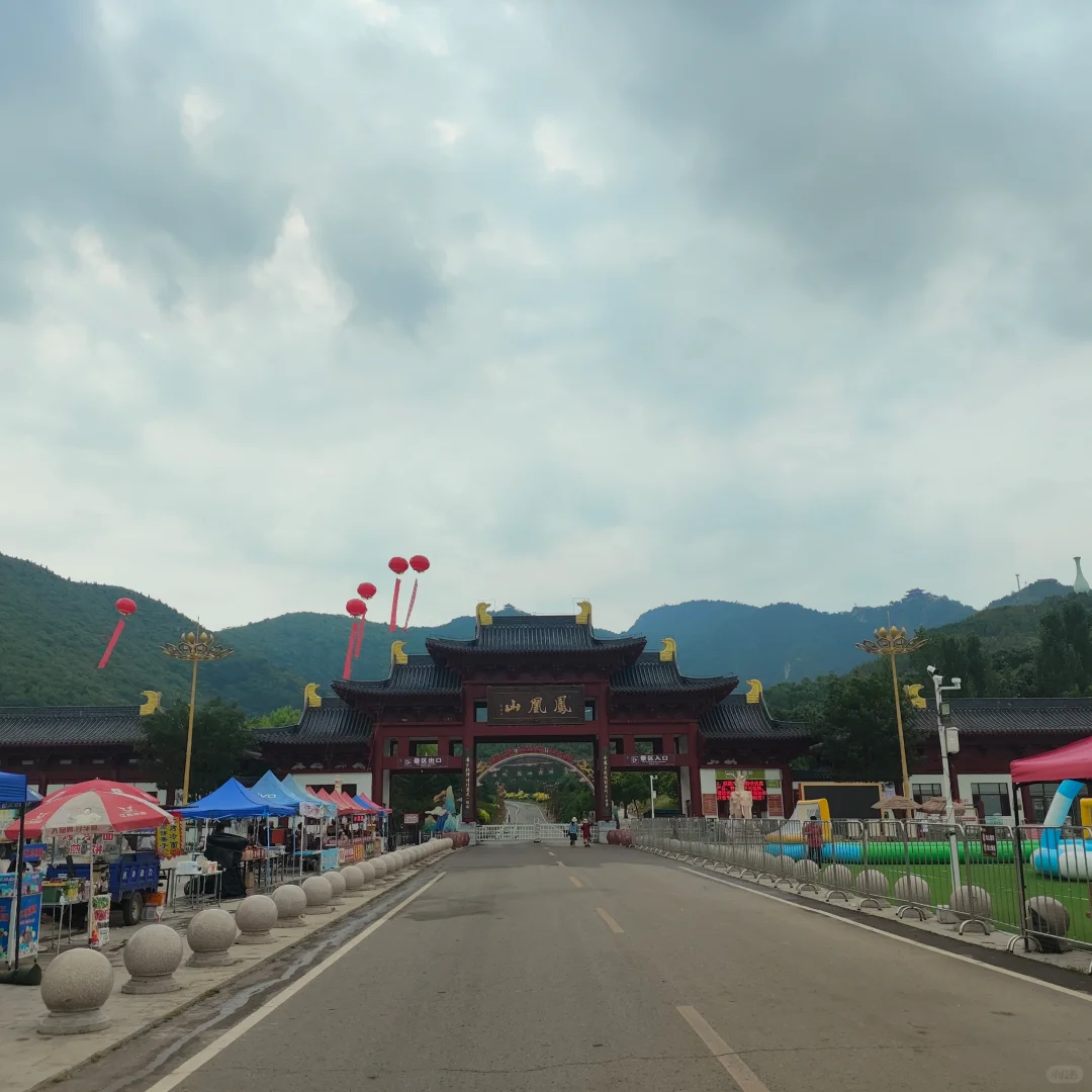 🚘唐山周边游｜迁西凤凰山一日游
