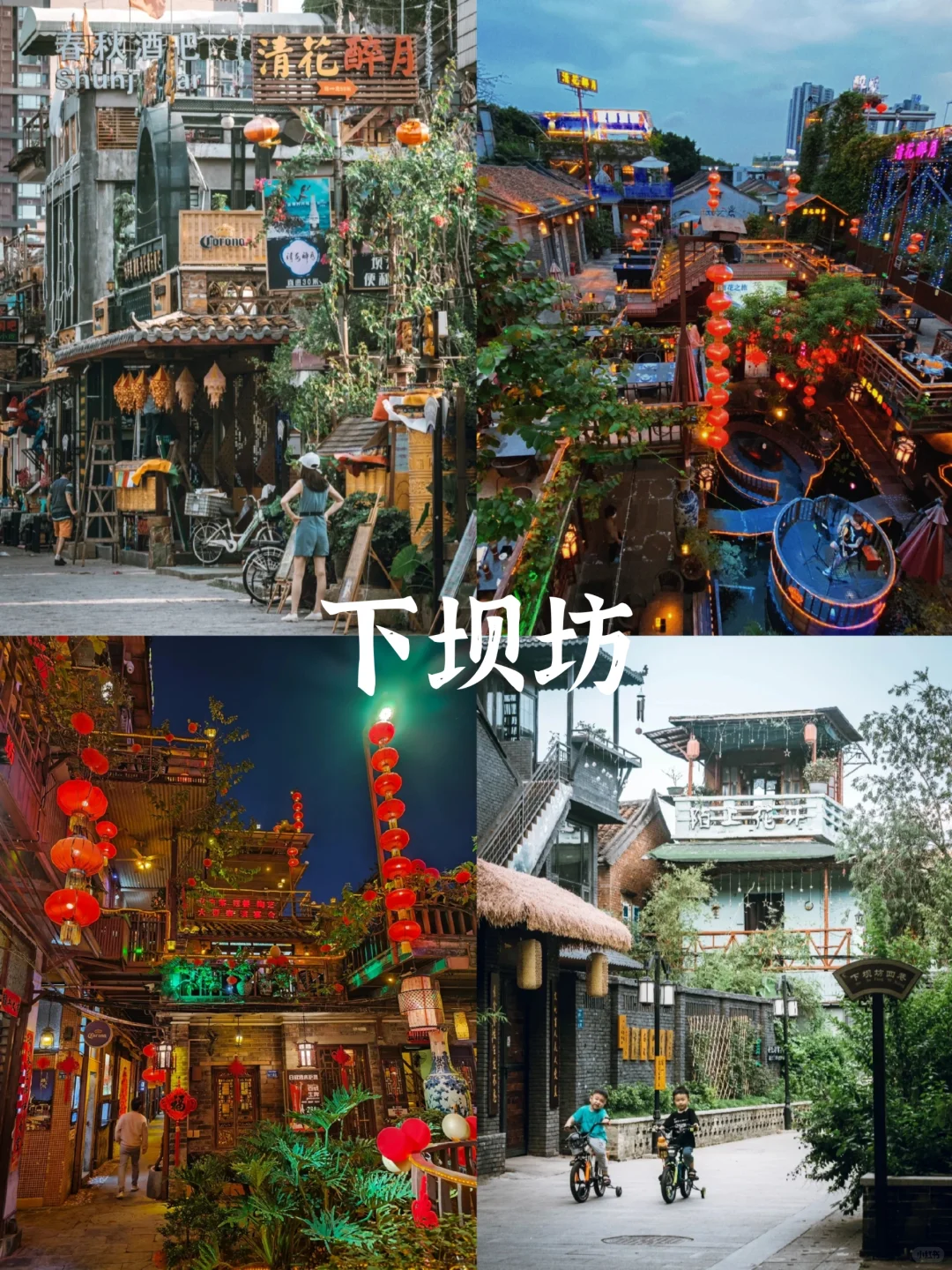 📍东莞周末出游｜必打卡6大热门景点📝