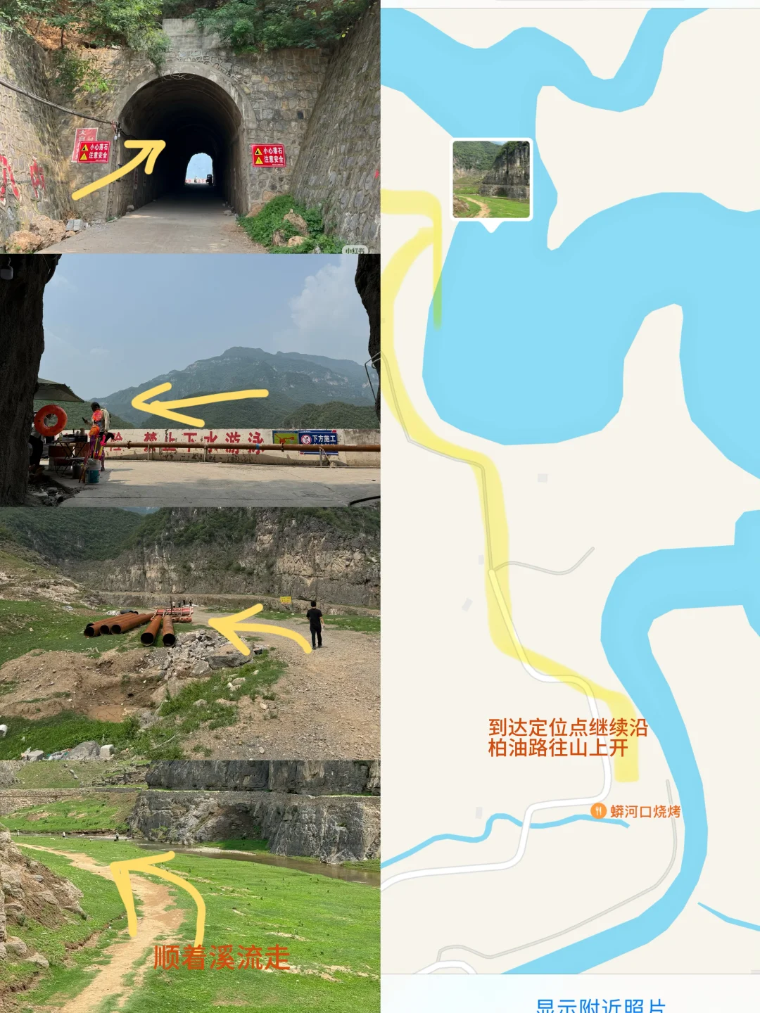 郑州周边⛰️2h抵达峡谷草甸溯溪的小众秘境