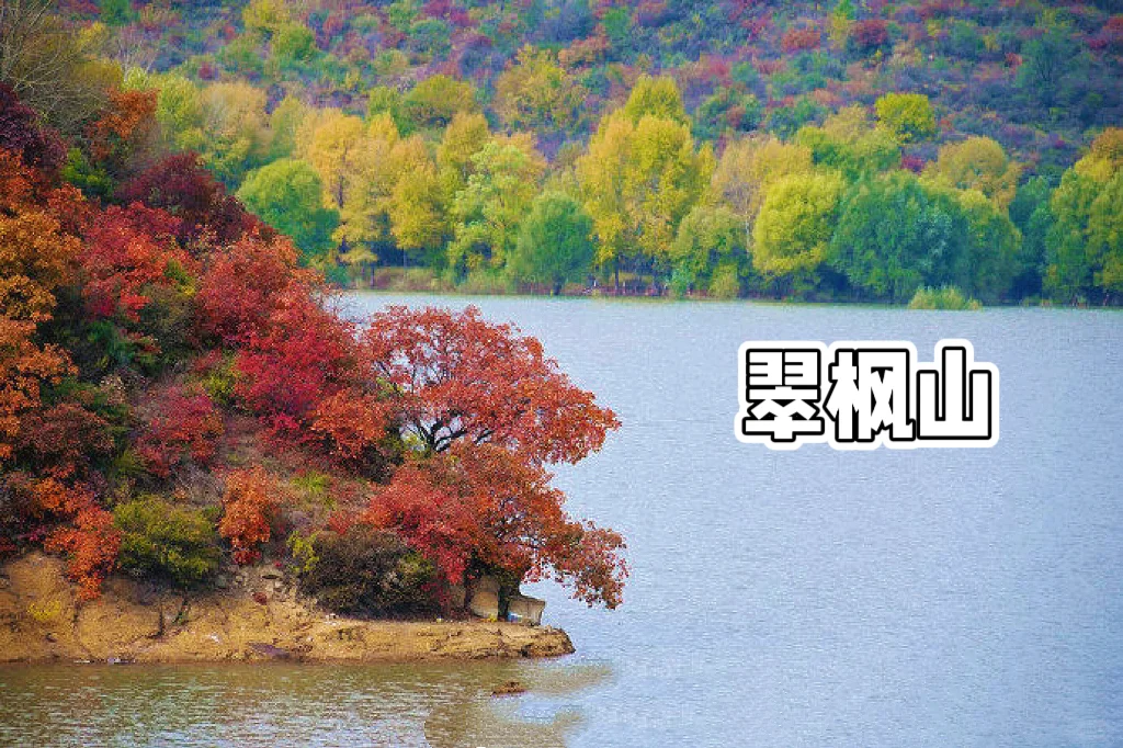 阳泉9大必玩景点，小众宝藏地封神玩法