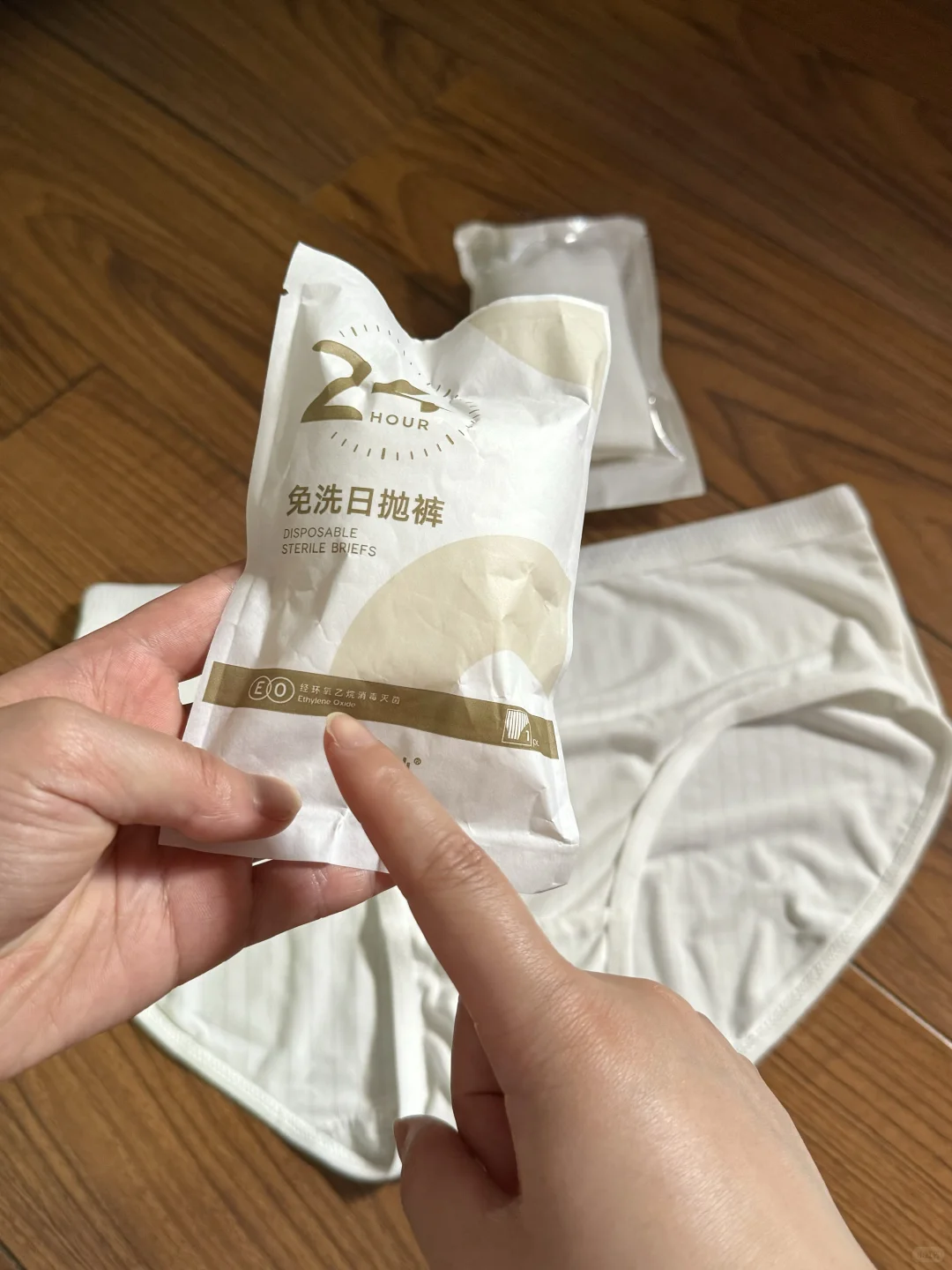 终于找到巨满意的一次性裤，怎么才发现😭