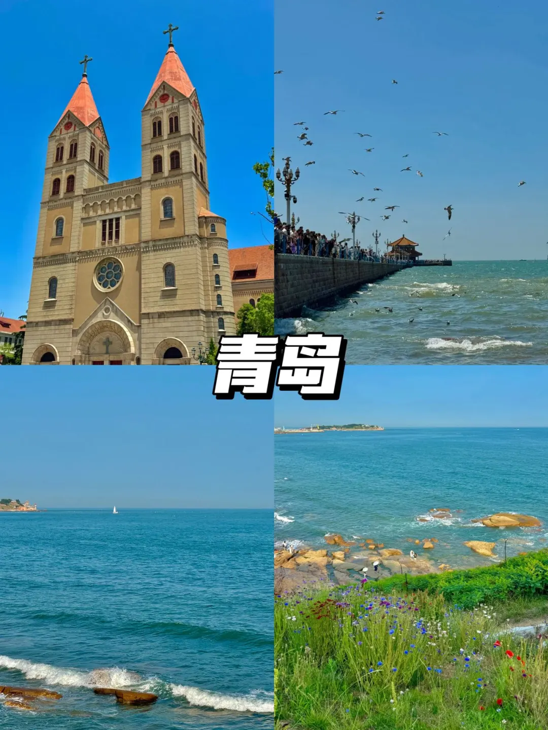 推荐6个旅行目的地‼7-8月的避暑胜地