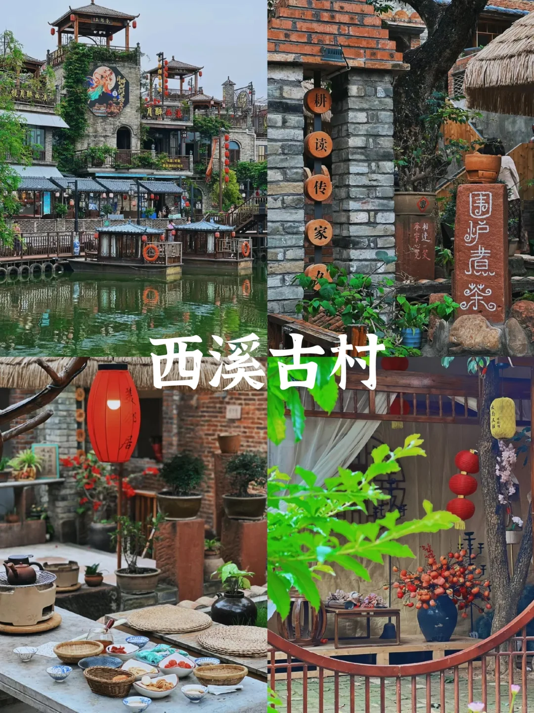 📍东莞周末出游｜必打卡6大热门景点📝