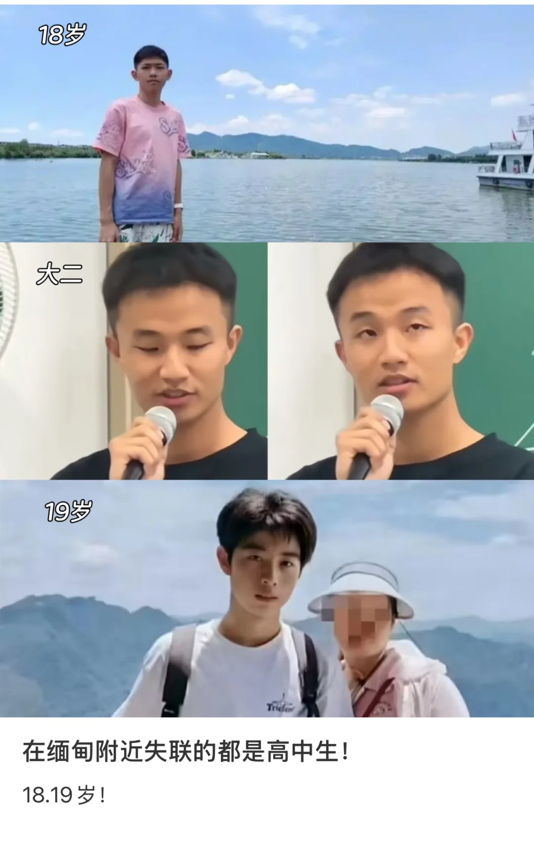 小心被骗！！！！！！！！！！