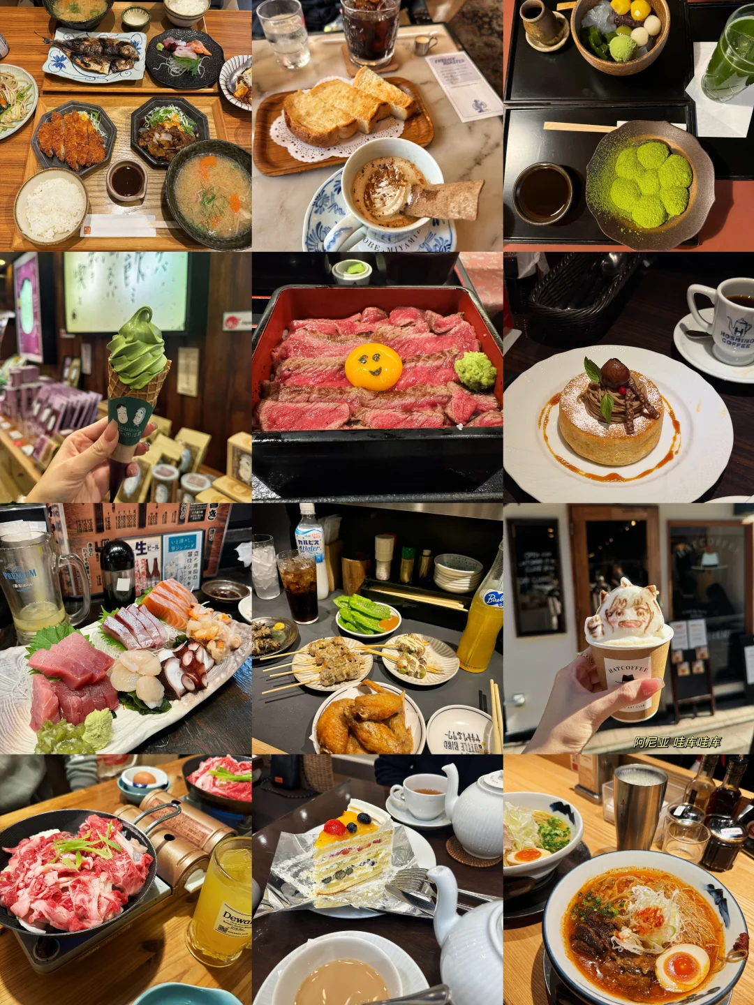 日本九天八夜｜东京+大阪（东进阪出）
