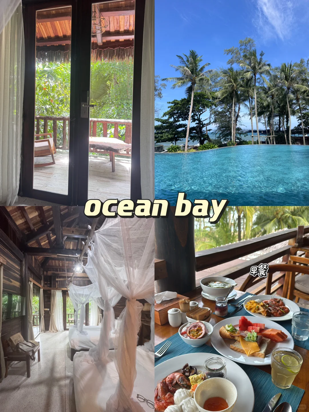 🇻🇳我不允许有韩留没来过富国岛！（攻略版