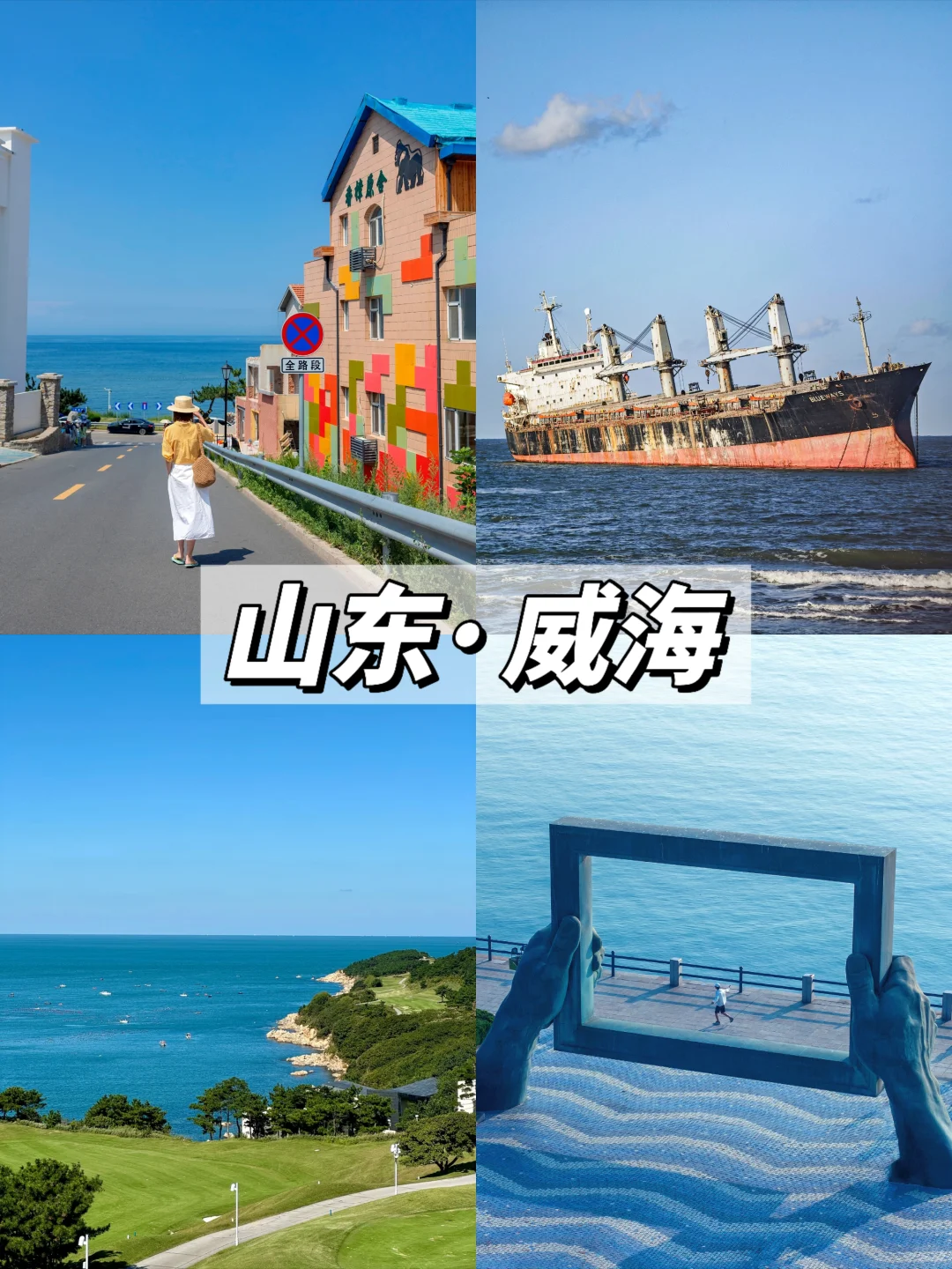 高铁直达✅不宰游客的5座城市，几乎零差评
