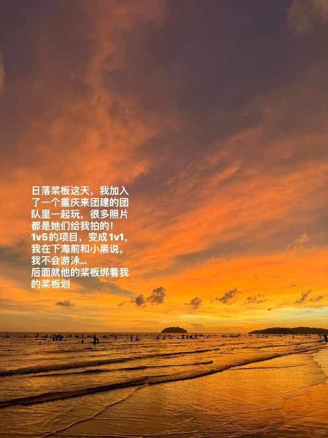 享受孤独，一个人的国外旅游