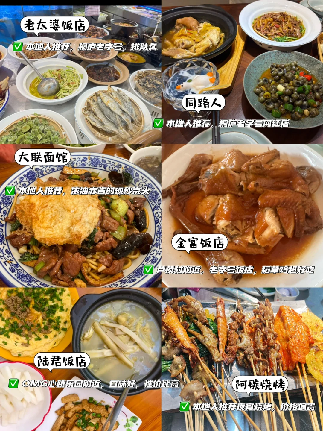 暑假玩水天花板！桐庐溯溪+漂流+乐园全攻略