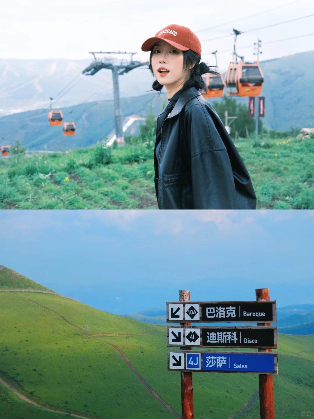 天津出发📍周末自驾游！太舞小镇避暑攻略🌿