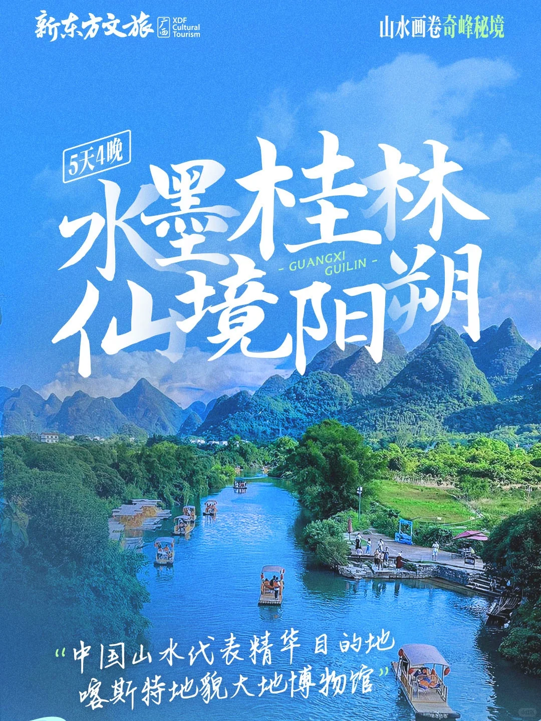 7-8月国内避暑胜地🌿20℃的夏天太爽了！
