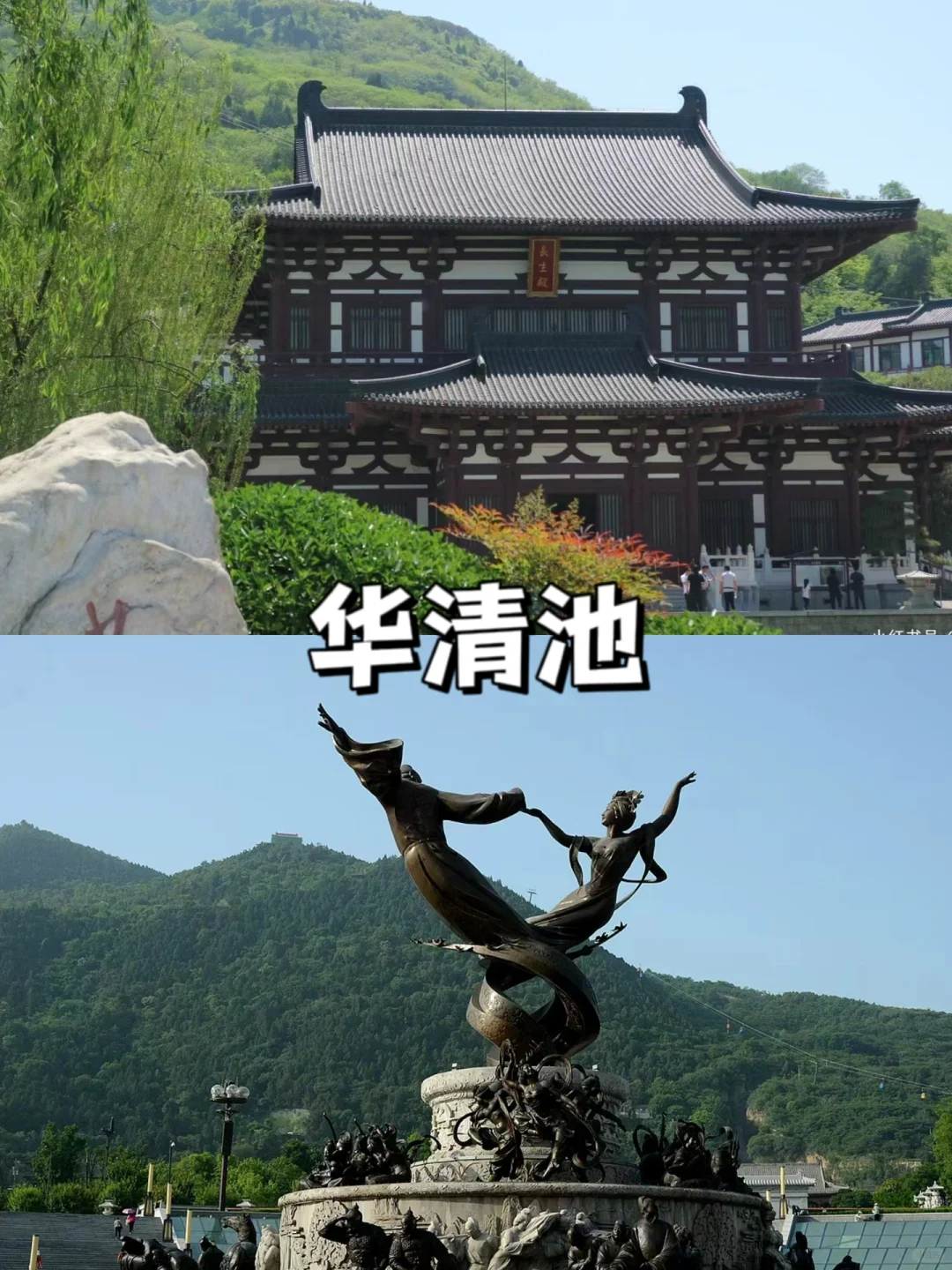 西安不知道去哪玩，看这篇就够了！