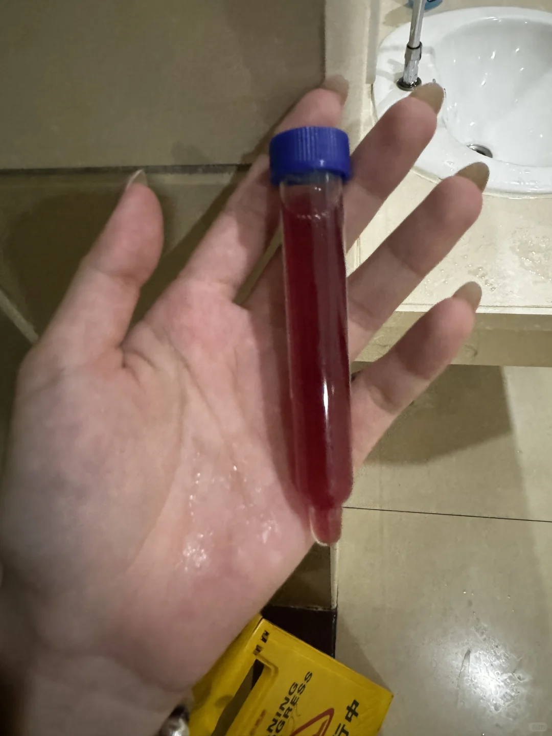 旅游后我得病了