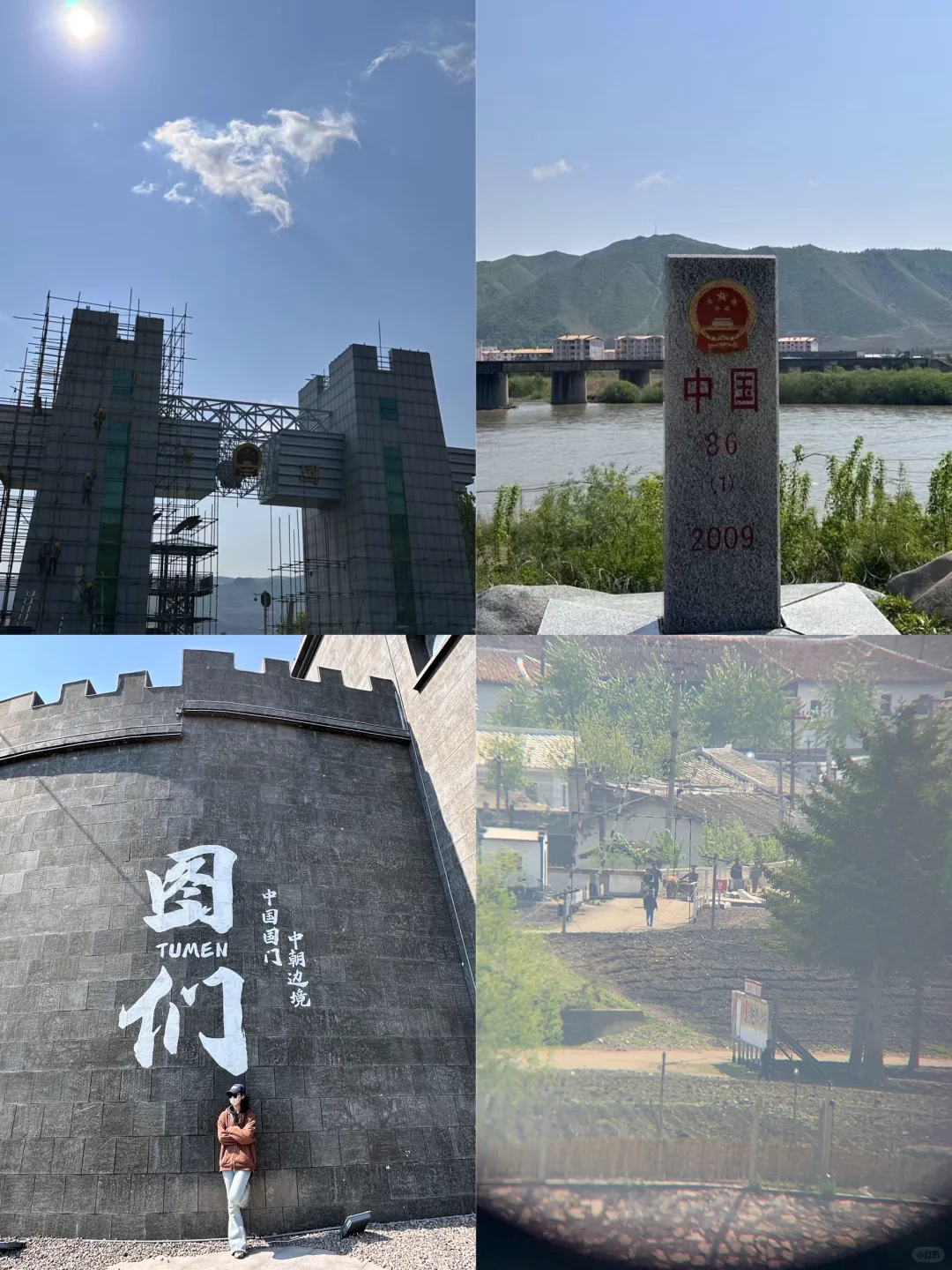 📍长白山 延吉 图们｜三天两晚超详细版攻略
