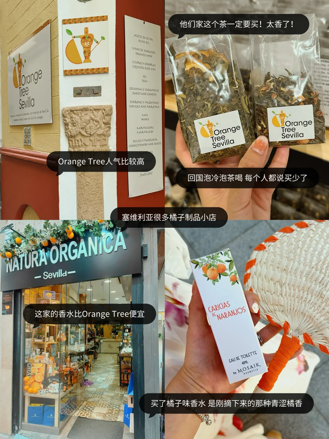西班牙攻略🇪🇸人均9k巴塞+马德里+塞维利亚