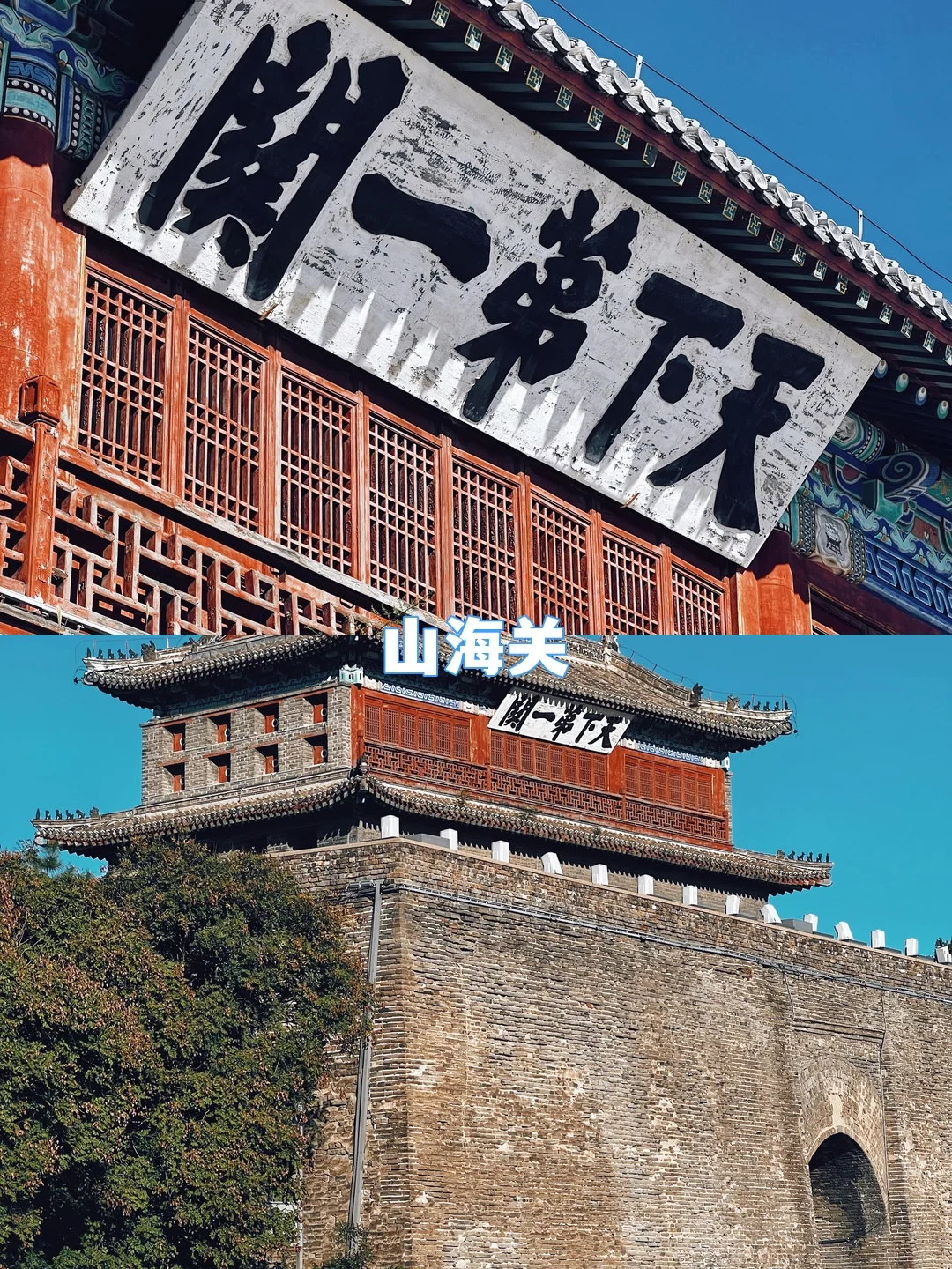 北戴河+承德+乌兰布统5天4晚暑假遛娃攻略！