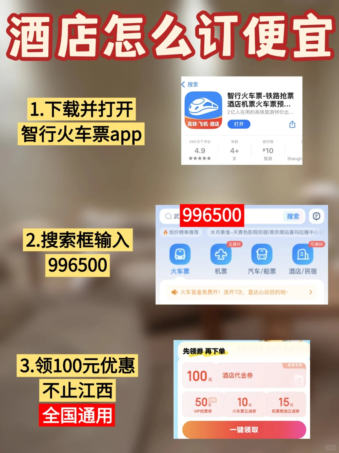 五一假期🚞适合大学生穷游的九大城市🔥
