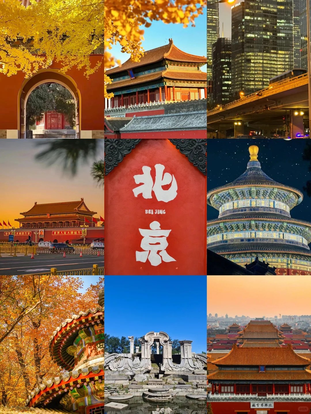 🛫此生必去的9大城市！