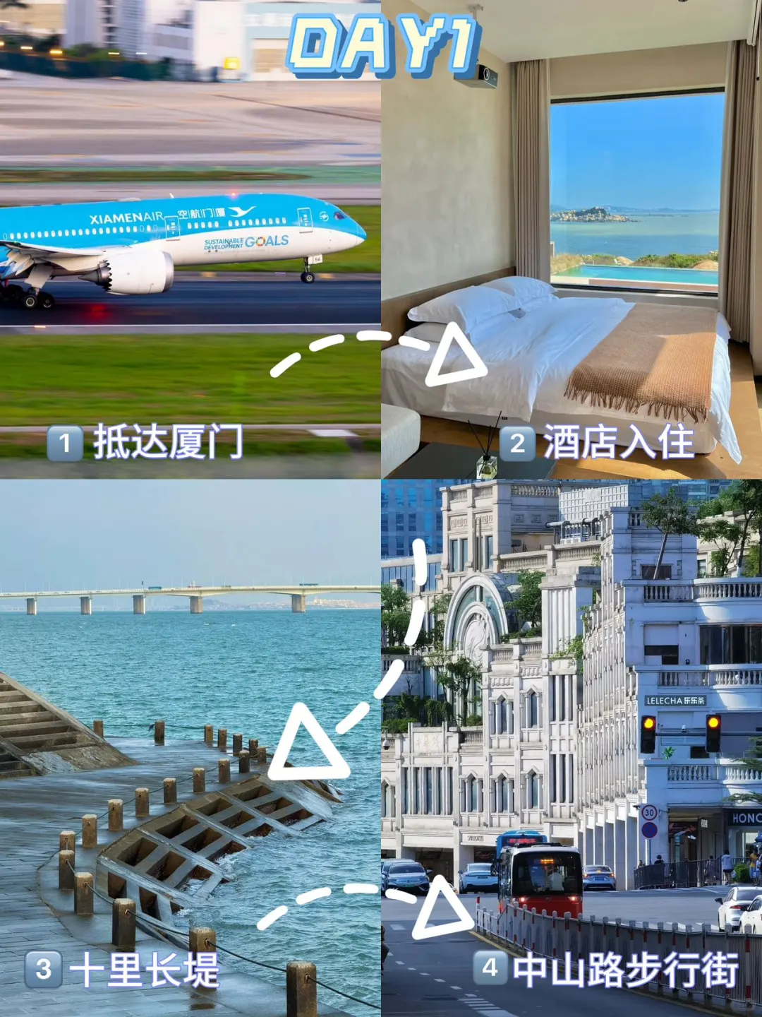 厦门+泉州5天4晚超全旅行攻略！！