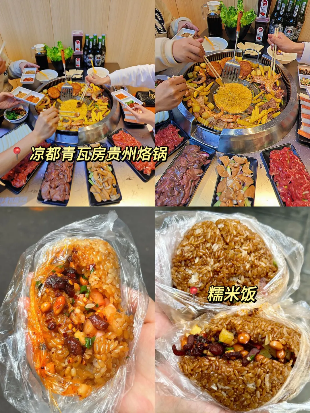 📍遵义已回！J人对自己的旅游攻略很满意....