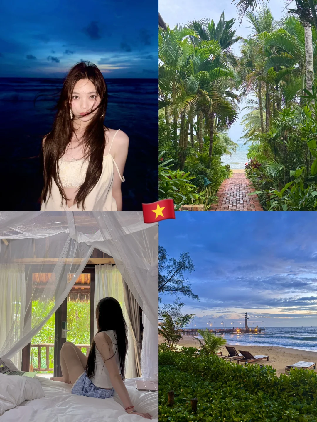 🇻🇳我不允许有韩留没来过富国岛！（攻略版