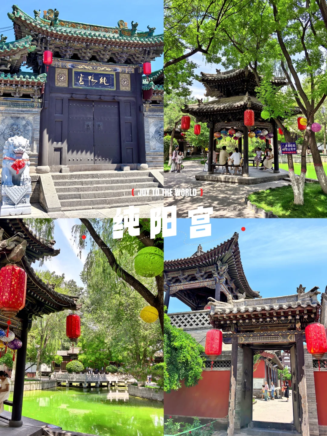 北京出发1小时40分，大同3日游全攻略！