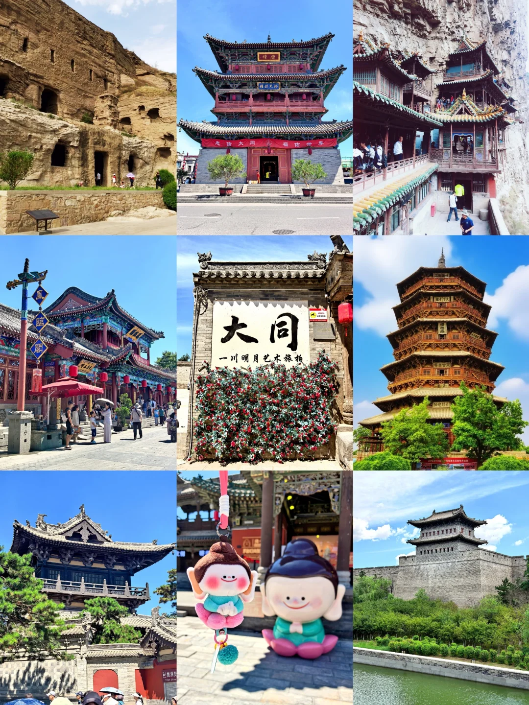 北京出发1小时40分，大同3日游全攻略！