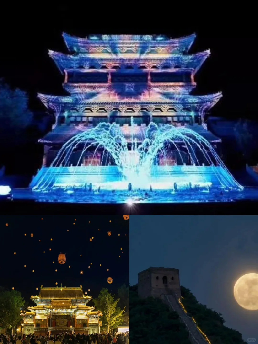 北京周边【必玩榜】古北水镇 游玩套餐推荐📷