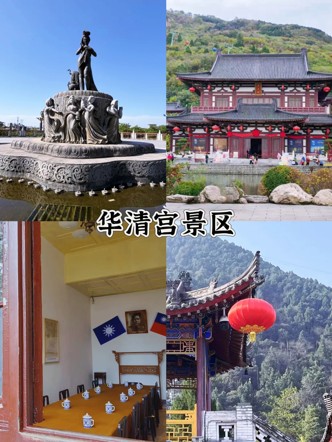 错峰来西安3天2晚丨人均1000+轻松拿下