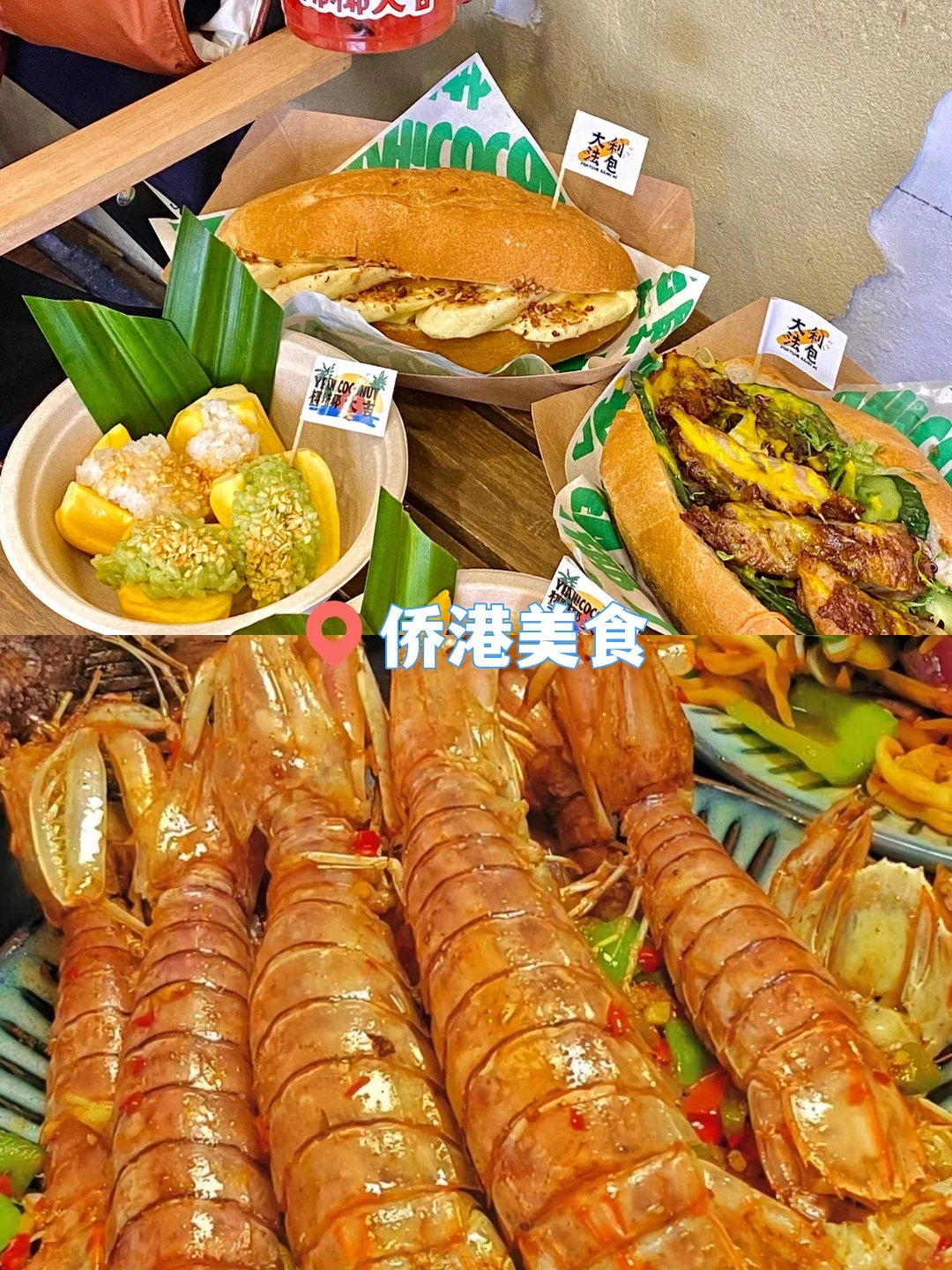 北海+涠洲岛到底怎么玩，终于有人说清楚了