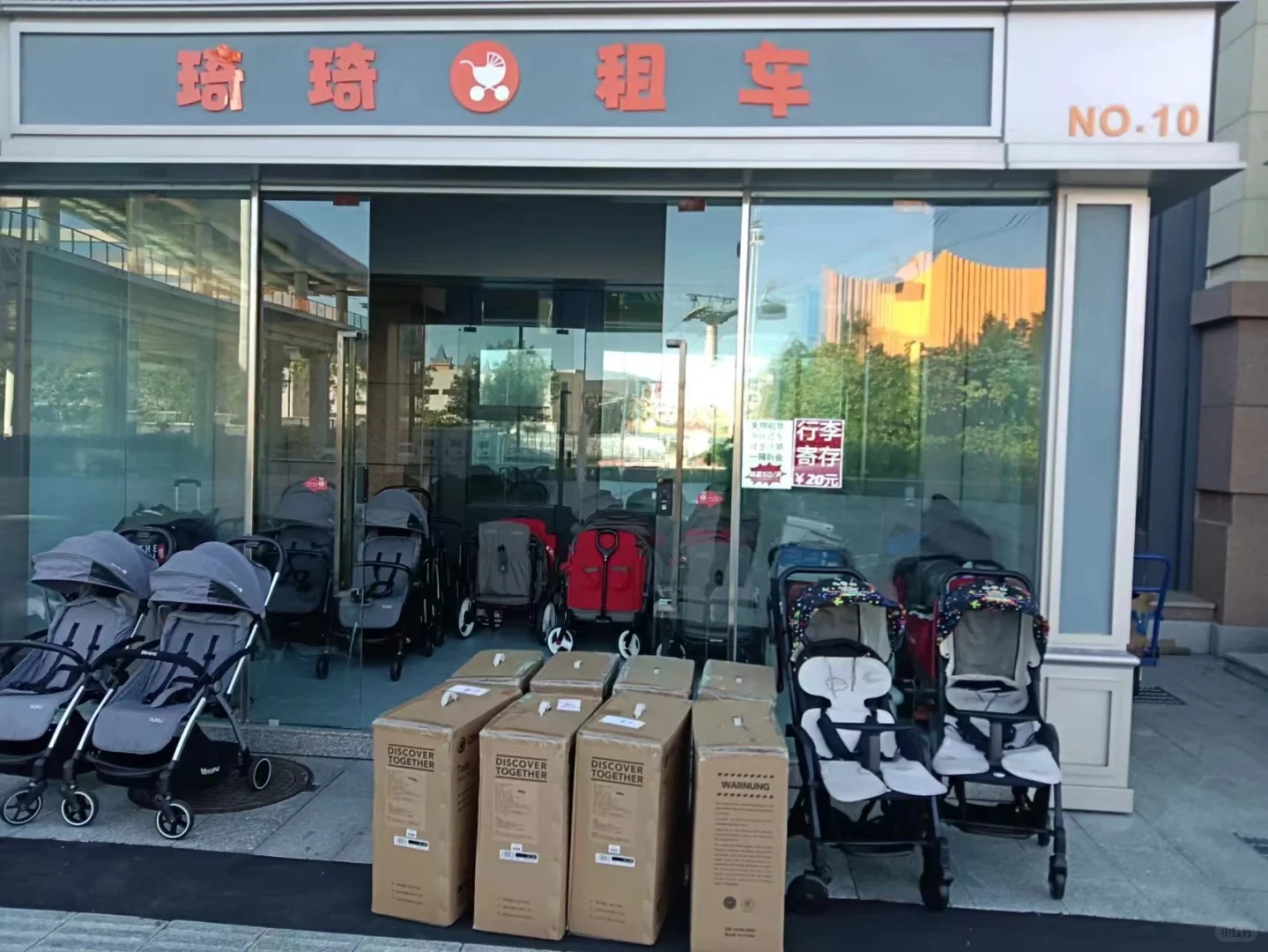 7月21日珠海长隆海洋王国必玩攻略
