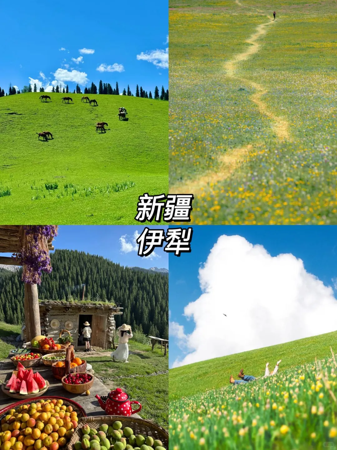 7-9月必去的避暑小众旅行地🔥附详细攻略