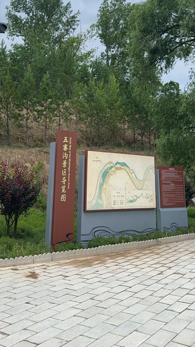 五寨沟| 99%人都不知道的小众绝美秘境🍀