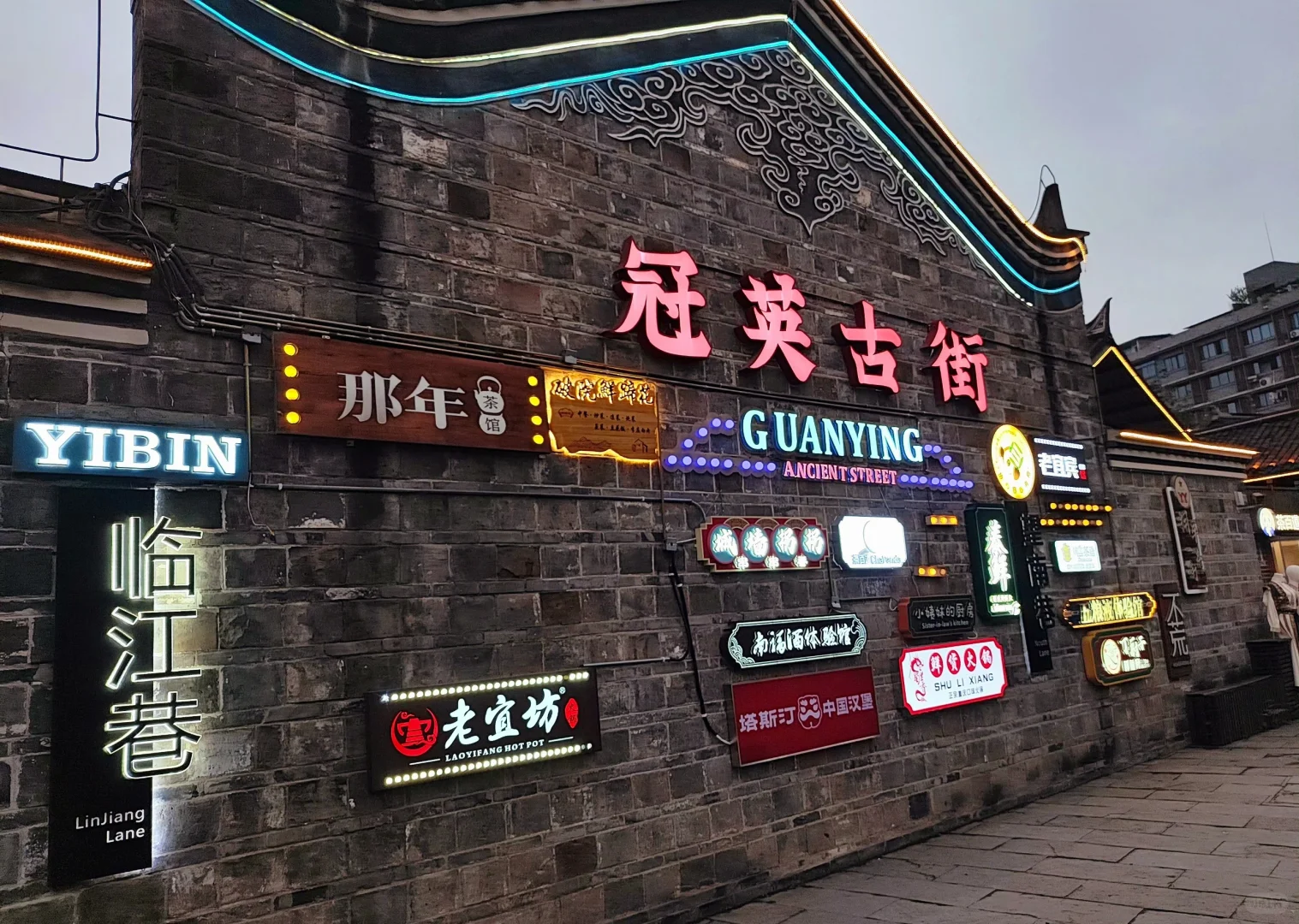 听劝，宜宾会惩罚每一个不做攻略的人❗