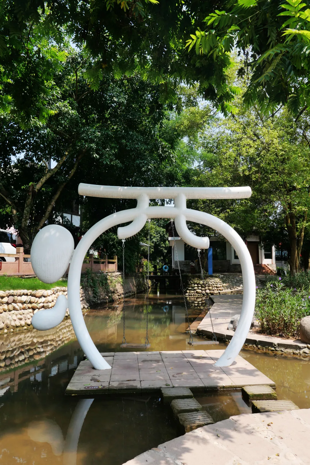 平乐古镇——“秦汉文化·川西水乡”