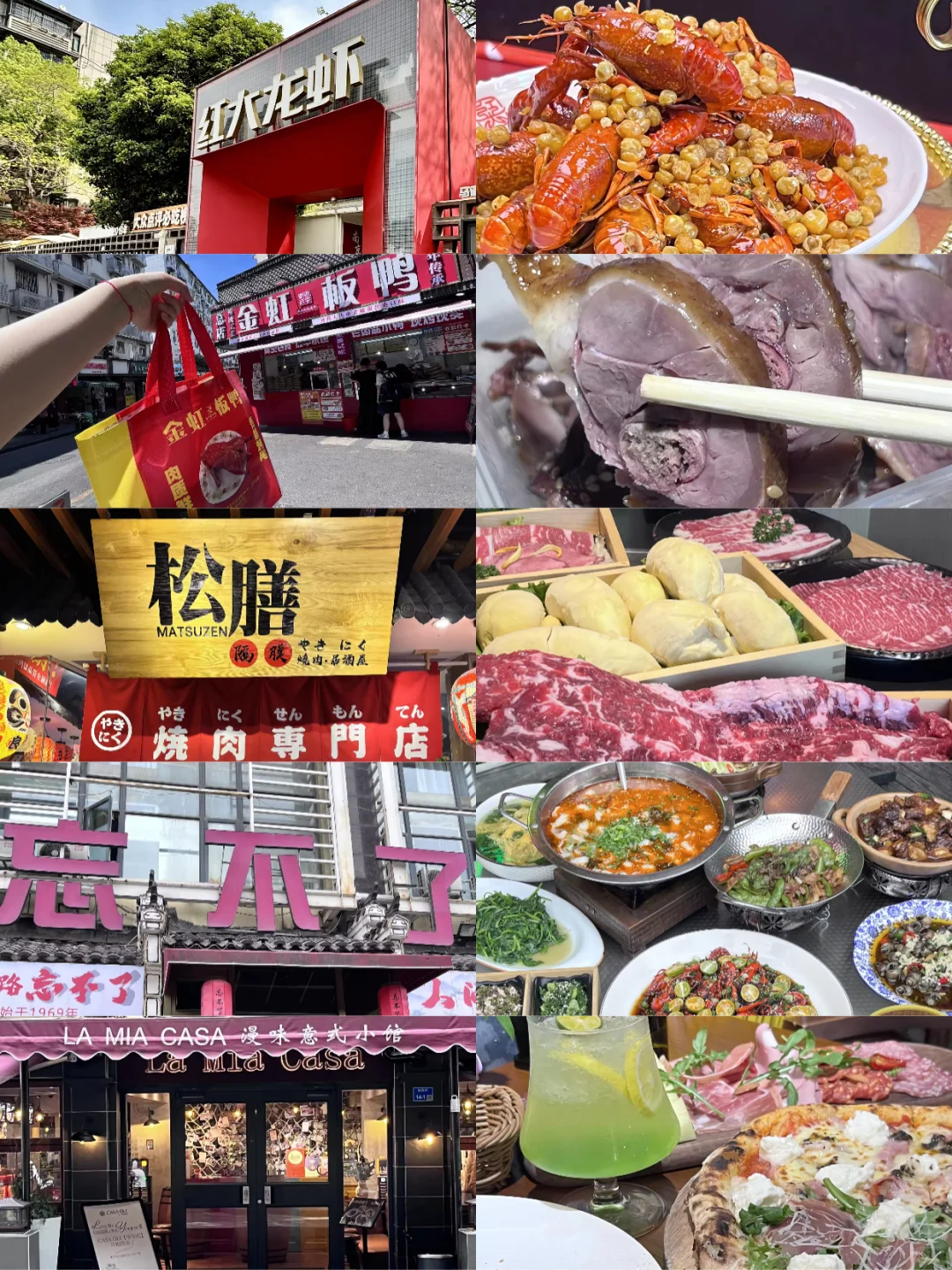 7-9🈷来南京玩的！别怪我没提前告诉你