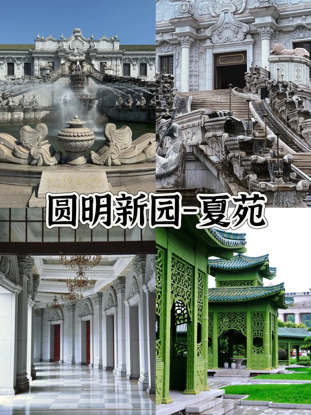 穿越千年！横店影视城全家人必打卡攻略🎬