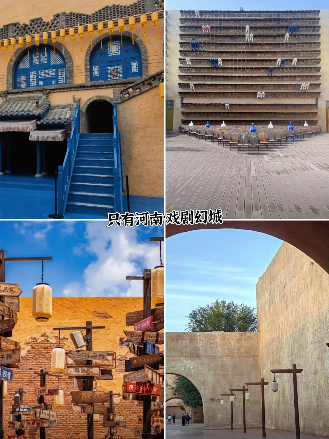 郑州被低估的旅行宝藏地｜九大必打卡景点不