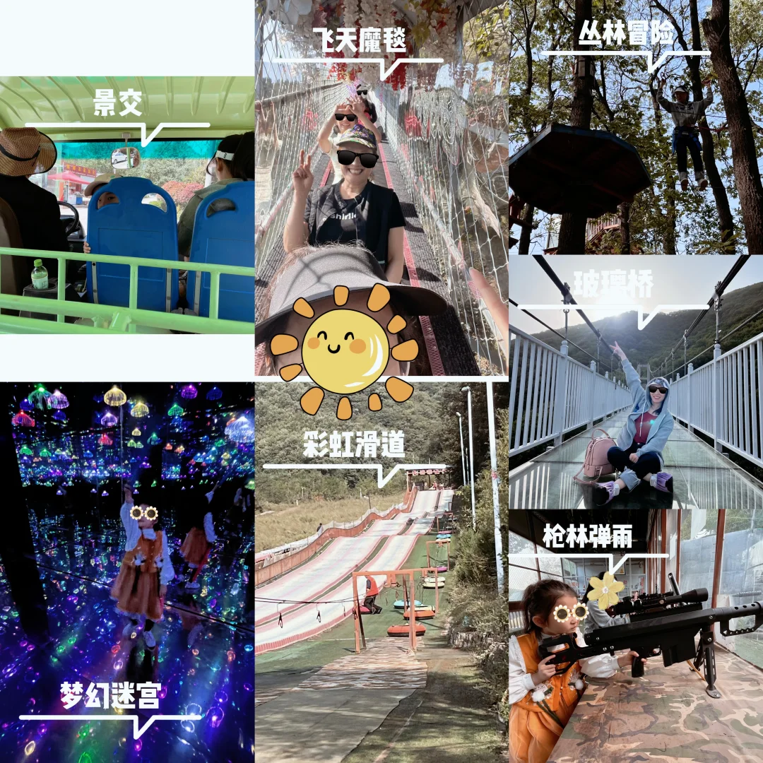 呜呼～许昌大鸿寨～打卡！
