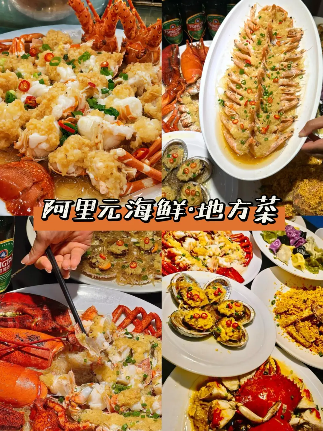 听劝！！7-8月来日照的姐妹请码住~