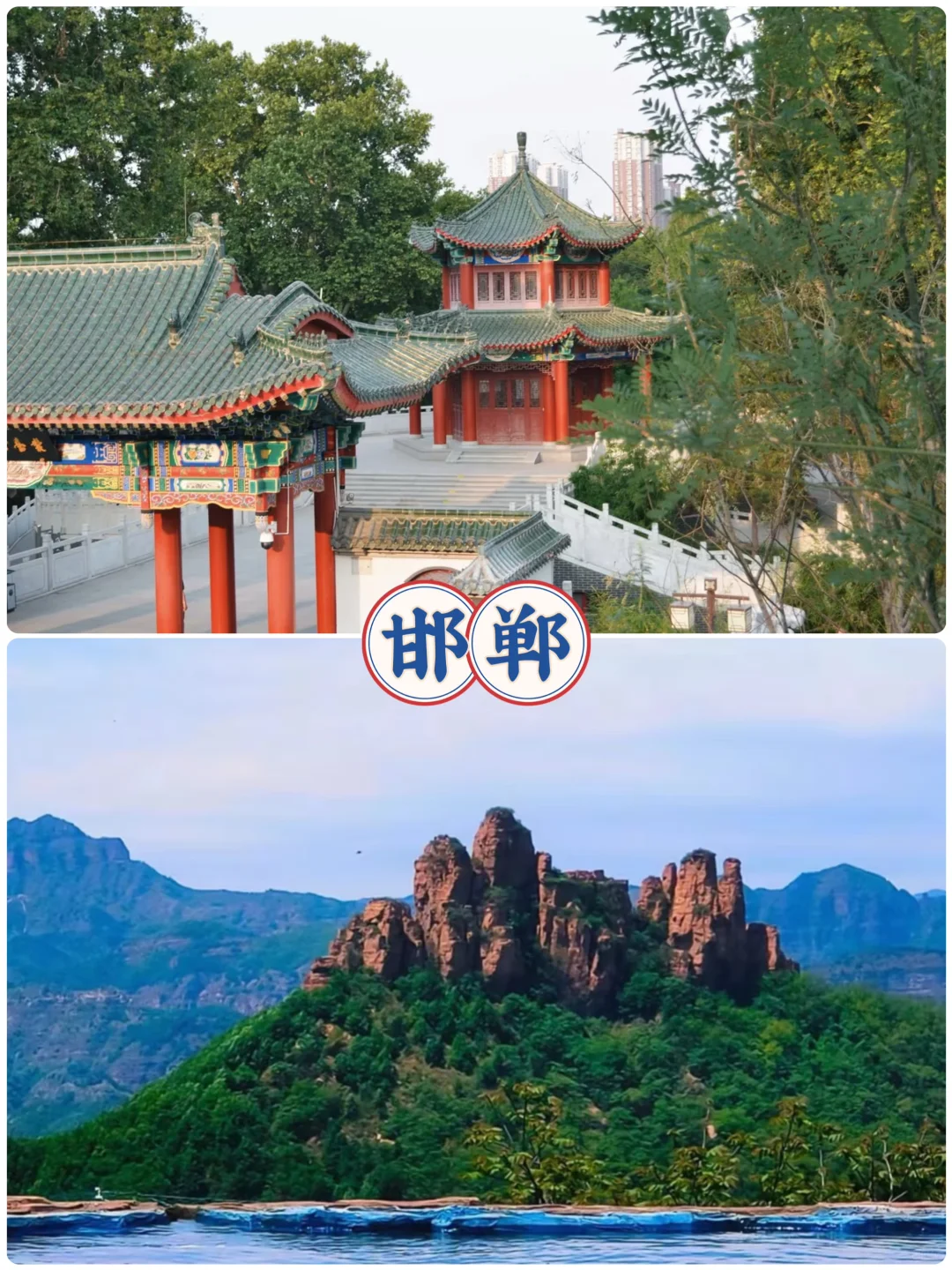 河北周边游，高铁1-2h直达四个宝藏地