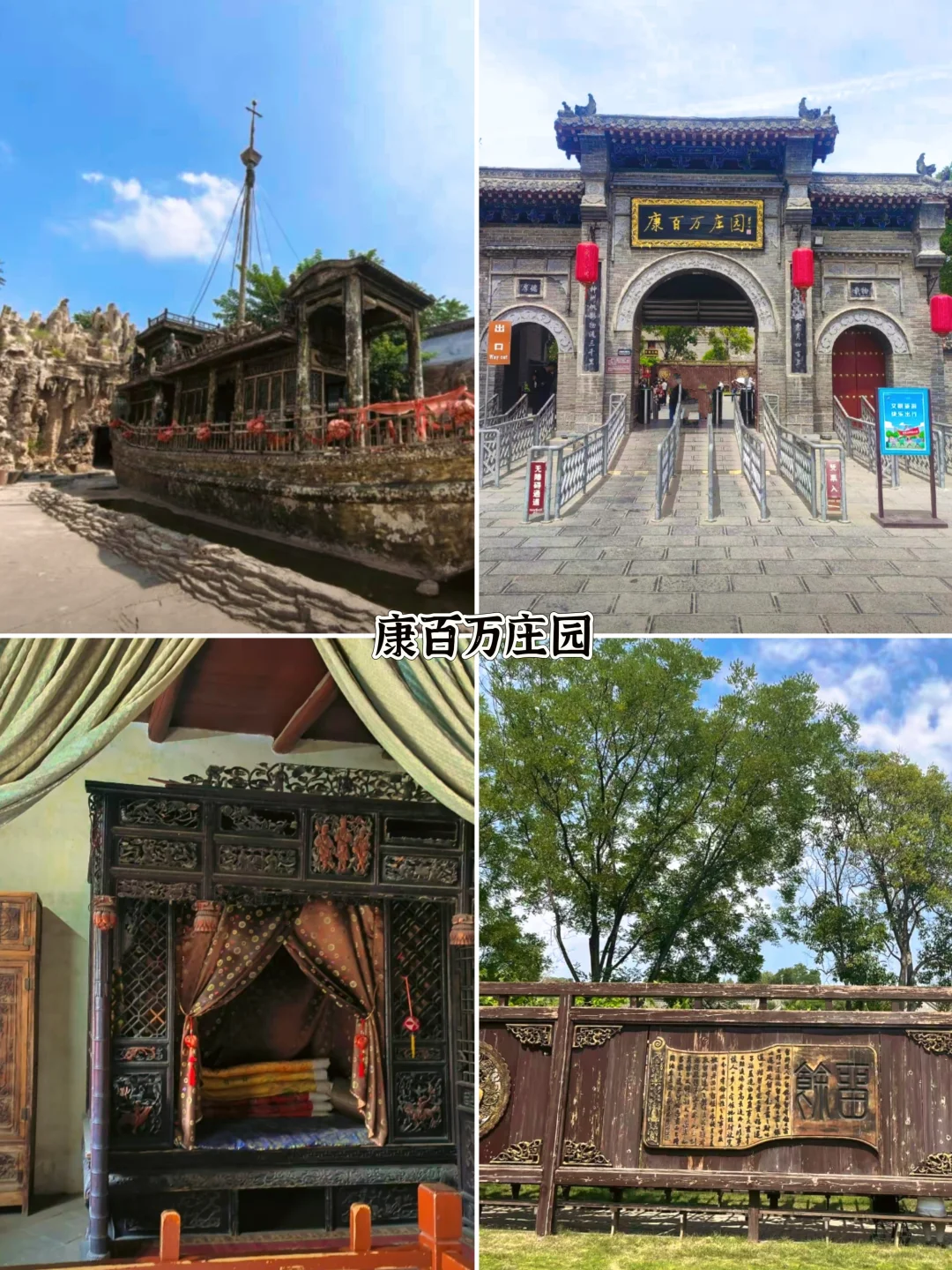 郑州被低估的旅行宝藏地｜九大必打卡景点不