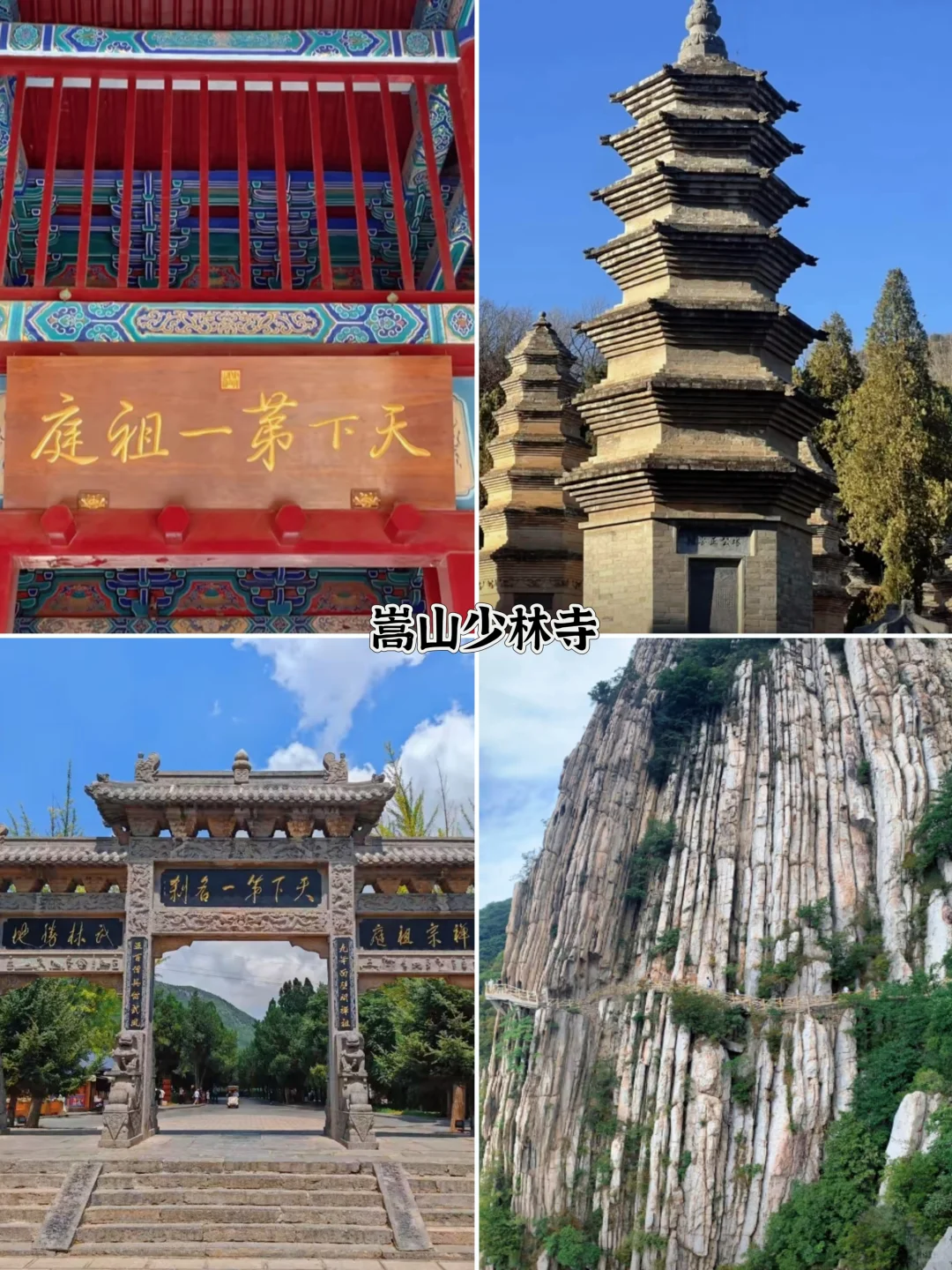 郑州被低估的旅行宝藏地｜九大必打卡景点不