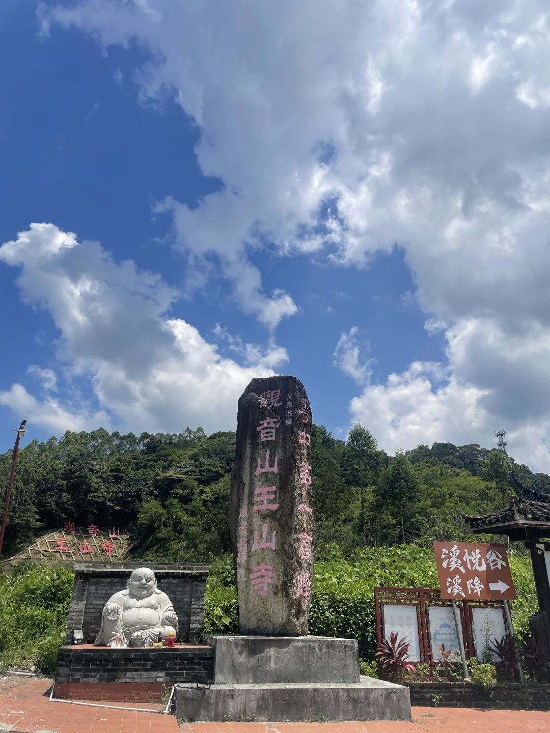 清远溪悦谷溪降玩水攻略📝 有问必答