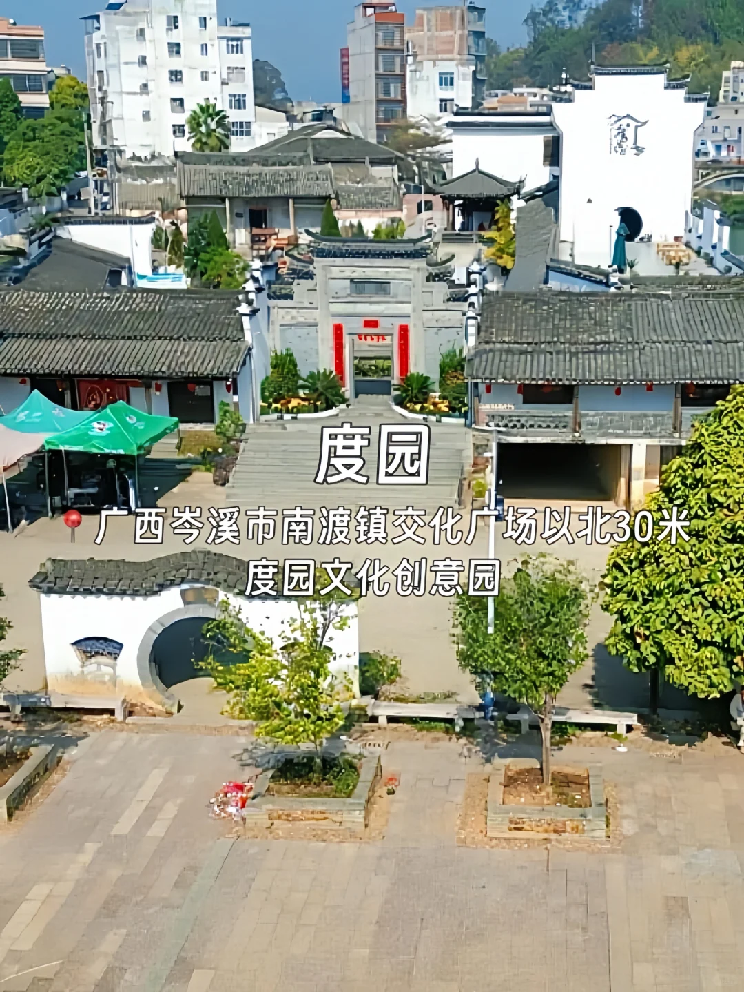 广西岑溪必打卡九个景点❗你去过几个？